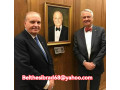 12672279080how-to-join-the-illuminati-brother-hood-foundation-in-australia-and-new-zealand-small-1